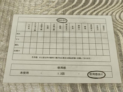 平和屋着物◎佐賀錦　流水文　銀糸　袋帯　正絹　逸品　AABM2718ou
