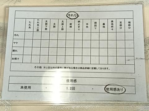平和屋着物◎九寸名古屋帯　唐織　向かい鳥花文　引箔　正絹　逸品　AABM2727bw