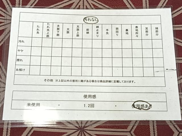 平和屋着物◎六通柄　京袋帯　麻の葉文　AABM2731bw