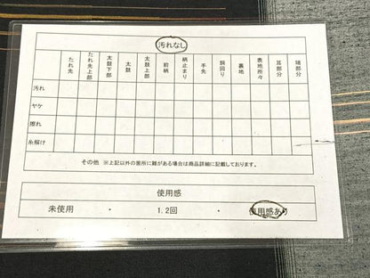 平和屋着物◎両面　全通柄袋帯　紬地　間道　黒地　正絹　逸品　AABM2736bw