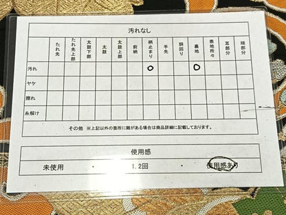 平和屋着物◎六通柄　本袋帯　唐織　唐草文　黒地　金銀糸　AABM2737bw