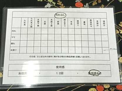 平和屋着物◎九寸名古屋帯　唐織　光琳菊　黒地　金糸　正絹　逸品　AABM2738bw