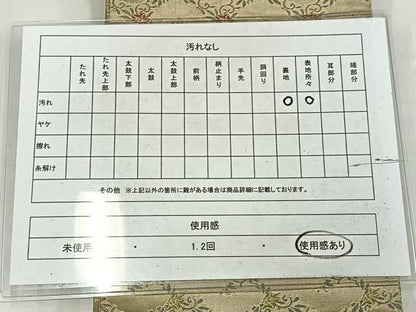 平和屋着物◎半幅帯　霞花文　正絹　逸品　AABM2740bw