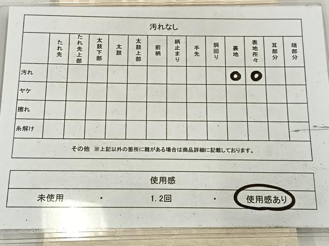 平和屋着物◎本場筑前博多織　半幅帯　立涌文　正絹　逸品　AABM2741bw