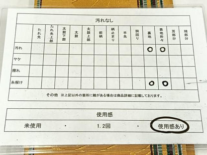平和屋着物◎本場筑前博多織　半幅帯　小袋帯　舞扇間道　正絹　逸品　AABM2744bw