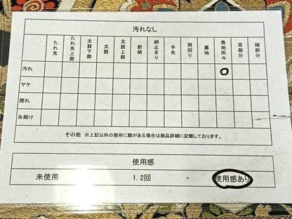 平和屋着物◎六通柄　本袋帯　唐織　飾花文　正絹　逸品　AABM2752bw