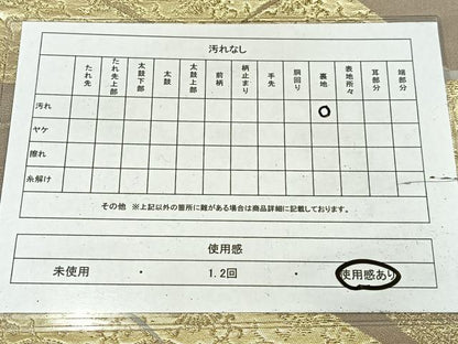 平和屋着物◎六通柄袋帯　唐織　雪芝文　金糸　正絹　逸品　AABM2753bw