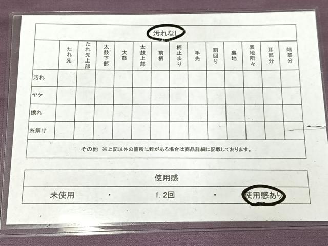 平和屋着物◎九寸名古屋帯　流水花文　蜻蛉　とんぼ　金銀糸　正絹　逸品　AABM2756bw