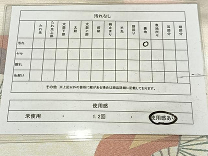 平和屋着物◎九寸名古屋帯　舞扇文　金銀糸　正絹　逸品　AABM2758bw