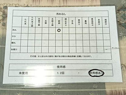 平和屋着物◎全通柄　京袋帯　横段花文　金糸　正絹　逸品　AABM2760bw