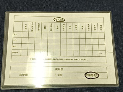 平和屋着物◎八寸名古屋帯　紬地　幾何学文様　正絹　逸品　AABM2761bw