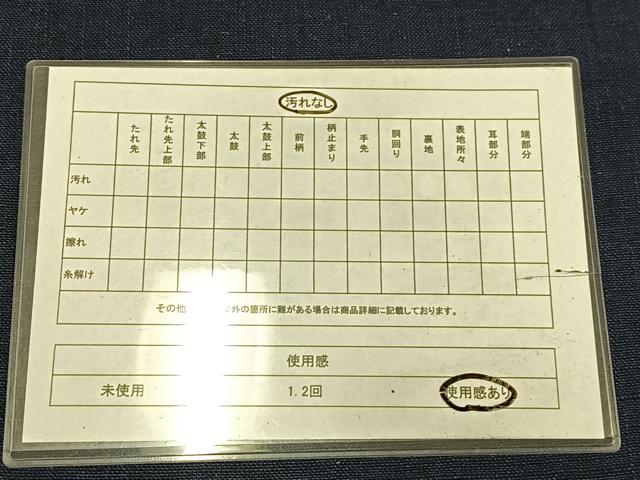 平和屋着物◎八寸名古屋帯　紬地　幾何学文様　正絹　逸品　AABM2761bw