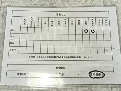 平和屋着物◎八寸名古屋帯　紬地　唐草文　正絹　逸品　AABM2762bw