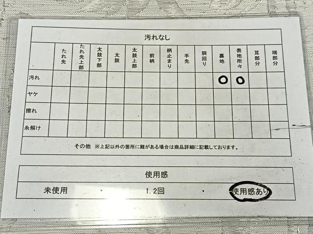 平和屋着物◎八寸名古屋帯　紬地　唐草文　正絹　逸品　AABM2762bw