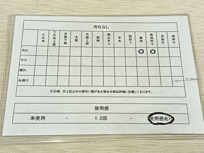 平和屋着物◎八寸名古屋帯　紬地　幾何学文様　正絹　逸品　AABM2766bw