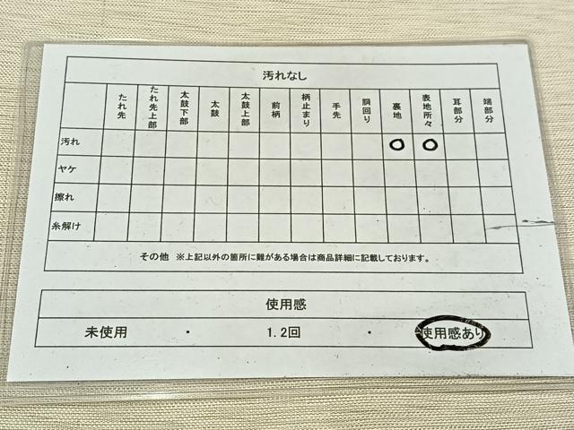 平和屋着物◎八寸名古屋帯　紬地　幾何学文様　正絹　逸品　AABM2766bw