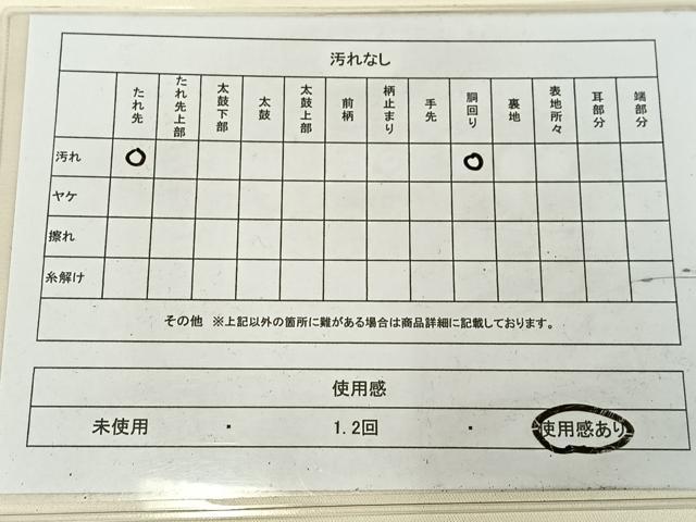 平和屋着物◎九寸名古屋帯　幾何学文様　金糸　正絹　逸品　AABM2768bw