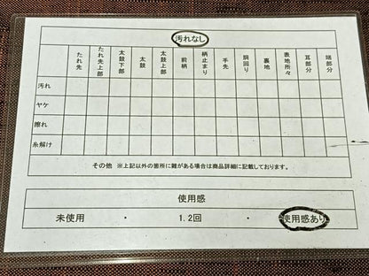 平和屋着物◎八寸名古屋帯　紬地　幾何学文様　正絹　逸品　AABM2769bw