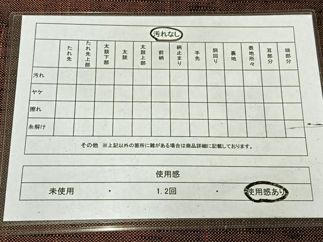 平和屋着物◎八寸名古屋帯　紬地　幾何学文様　正絹　逸品　AABM2769bw