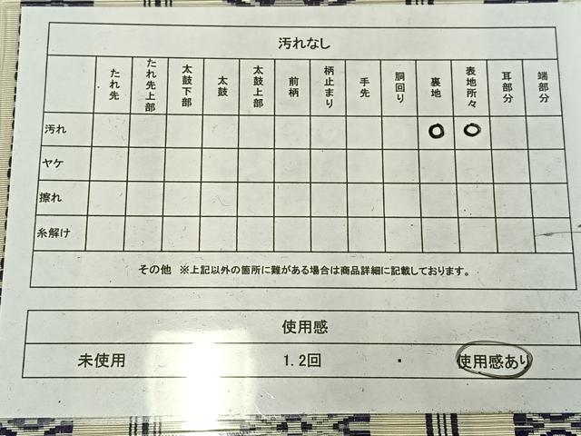 平和屋着物◎本場筑前博多織　八寸名古屋帯　献上　正絹　逸品　AABM2775bw