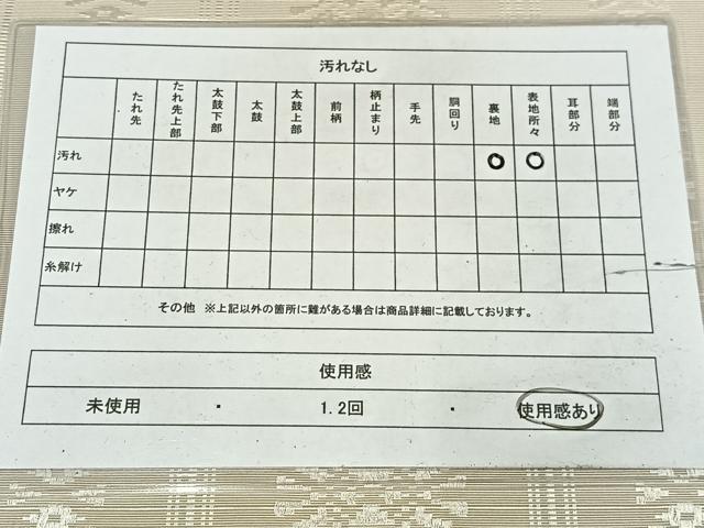 平和屋着物◎本場筑前博多織　八寸名古屋帯　献上　鳥の子色　正絹　逸品　AABM2777bw