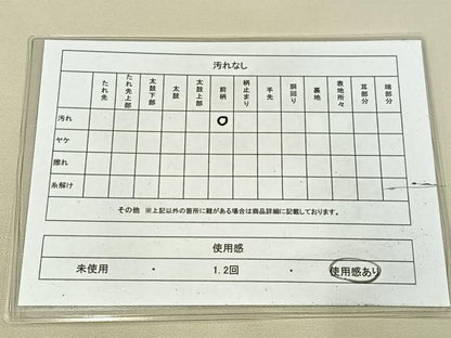 平和屋着物◎九寸名古屋帯　唐織　花唐草文　正絹　逸品　AABM2778bw
