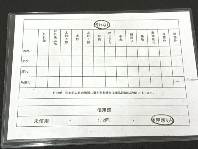 平和屋着物◎九寸名古屋帯　花鳥文　黒地　金糸　引箔　正絹　逸品　AABM2779bw