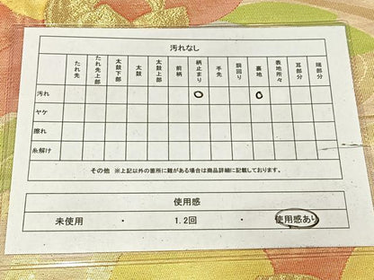 平和屋着物◎六通柄袋帯　流水花文　金糸　正絹　逸品　AABM2780bw