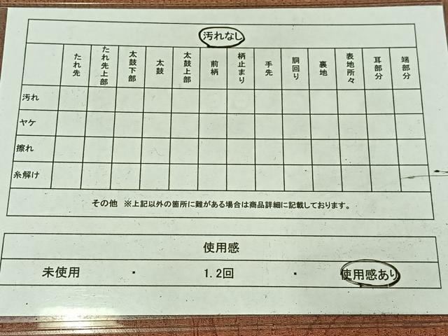 平和屋着物◎全通柄袋帯　ふくれ織　横段花鳥文　正絹　逸品　AABM2782bw