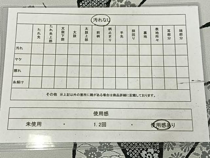 平和屋着物◎八寸名古屋帯　麻の葉文様　AABM2785bw