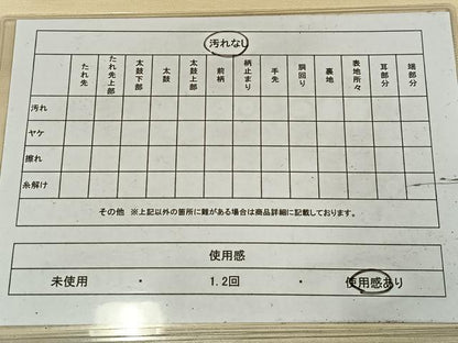 平和屋着物◎九寸名古屋帯　花鳥文　金銀糸　正絹　逸品　AABM2786bw