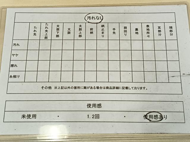 平和屋着物◎九寸名古屋帯　花鳥文　金銀糸　正絹　逸品　AABM2786bw