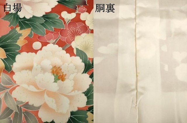 平和屋着物●豪華振袖　刺繍　花車文　暈し染め　金銀彩　金糸　正絹　逸品　AABM2993ck