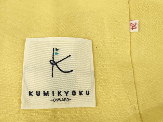 平和屋着物●KUMIKYOKU　振袖　駒刺繍　舞花文　金彩　正絹　逸品　AABM3006ck