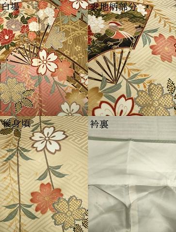平和屋着物●豪華振袖　駒刺繍　扇面鴛鴦花文　暈し染め　金糸　正絹　逸品　AABM3010ck