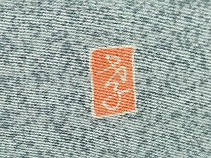 平和屋着物●本加賀友禅作家　茶谷孝志　小紋　霞文　たたき染め　正絹　逸品　AABM3020ck