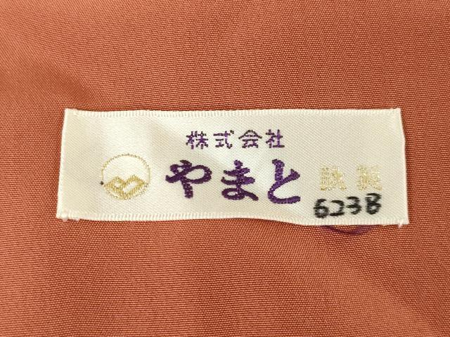 平和屋着物●ファッションデザイナー 花井幸子　色無地　樺色　やまと誂製　正絹　逸品　未使用　AABM3041ck