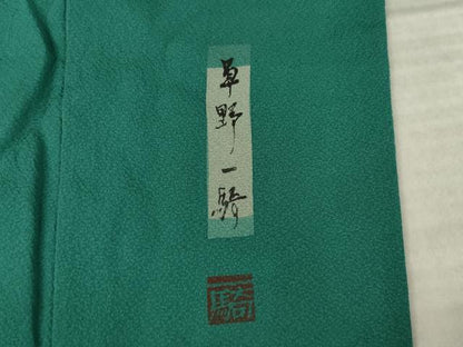 平和屋着物●染色作家　草野一騎　色無地　天鵞絨色　ロング丈　正絹　逸品　AABM3048ck