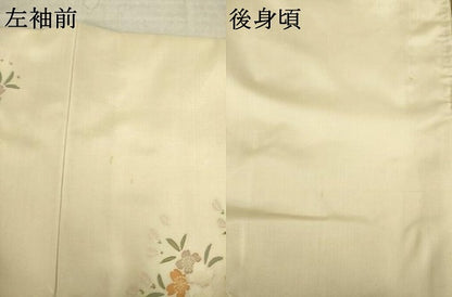 平和屋着物●本場大島紬　染大島　訪問着　枝花文　松　暈し染め　金彩　正絹　逸品　AABM3058ck