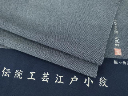 平和屋着物●伝統工芸士　関正三郎　江戸小紋　極々角通し　伊と幸　浜ちりめん　反端付き　正絹　逸品　AABM3063ck
