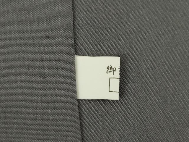 平和屋着物●本場縞大島紬　訪問着　南天文　正絹　逸品　AABM3067ck