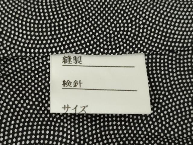 平和屋着物●伝統工芸師　服部光擴　江戸小紋　角通し　黒地　正絹　逸品　AABM3068ck