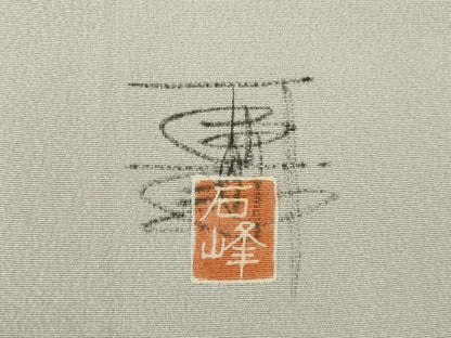 平和屋着物●京加賀友禅　百貫石峰　訪問着　枝花文　ロング丈　正絹　逸品　AABM3070ck