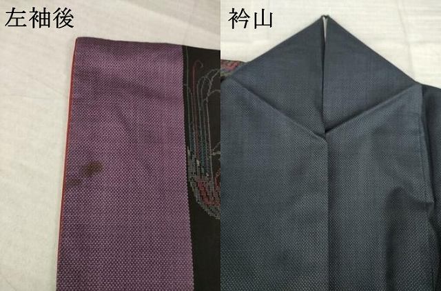 平和屋着物●本場大島紬　7マルキ　鳳凰間道　正絹　逸品　AABM3077ck