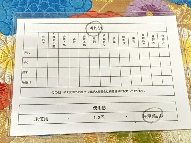 平和屋着物◎六通柄袋帯　唐織　花桐文　金銀糸　正絹　逸品　AABM3082dk