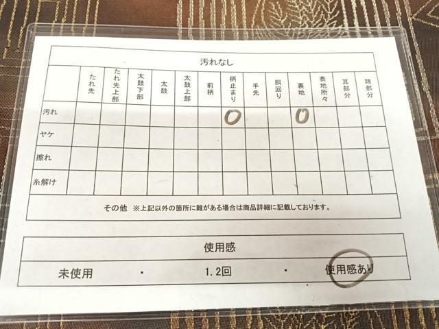 平和屋着物◎六通柄袋帯　鳳凰文　金糸　引箔　正絹　逸品　AABM3087dk
