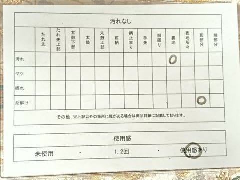 平和屋着物◎六通柄袋帯　唐織　正倉院花文　金銀糸　正絹　逸品　AABM3090dk