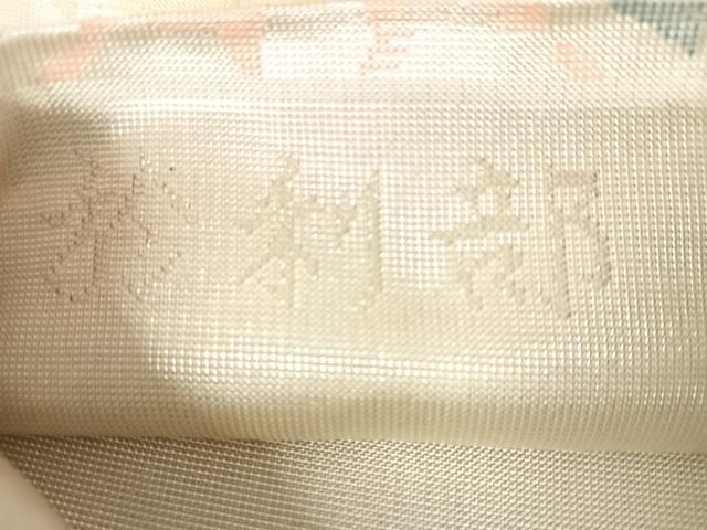 平和屋着物◎六通柄袋帯　於利部　横段花文　銀糸　正絹　逸品　AABM3093dk