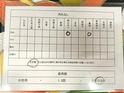 平和屋着物◎六通柄袋帯　唐織　唐草文　黒地　金糸　正絹　逸品　AABM3094dk