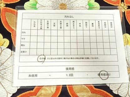 平和屋着物◎六通柄袋帯　唐織　七宝花文　金銀糸　正絹　逸品　AABM3095dk